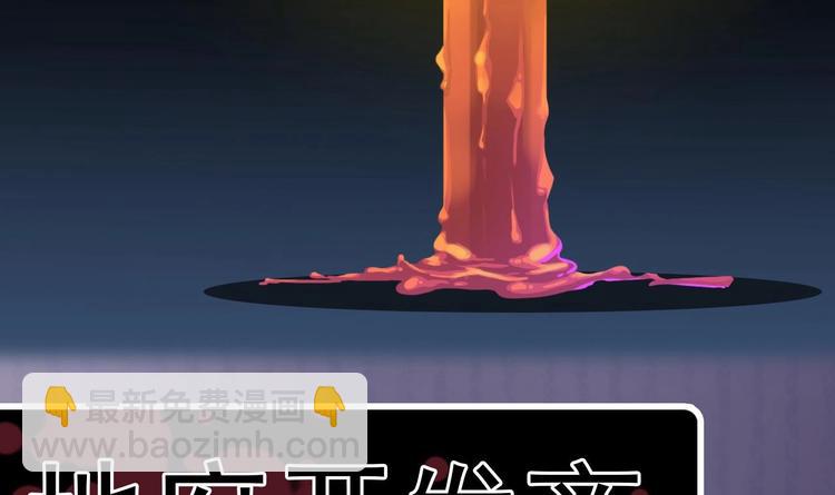 第4话 瞧我发现了什么76