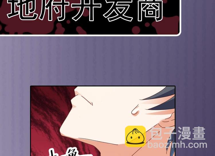 第4话 瞧我发现了什么77