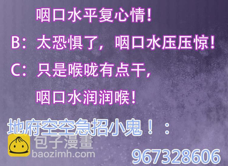 第4话 瞧我发现了什么79