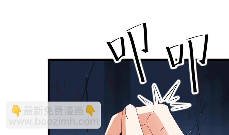第4话 瞧我发现了什么8