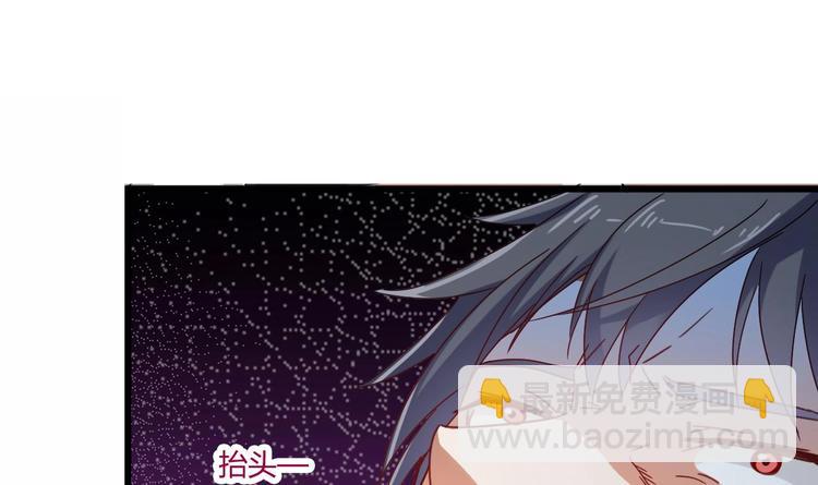 第6话 有人想害你18
