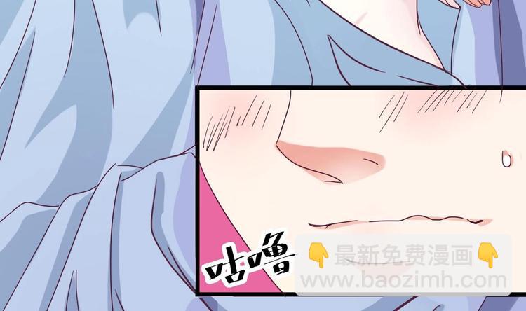 第6话 有人想害你31