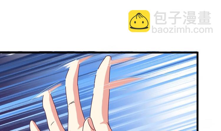 第6话 有人想害你38