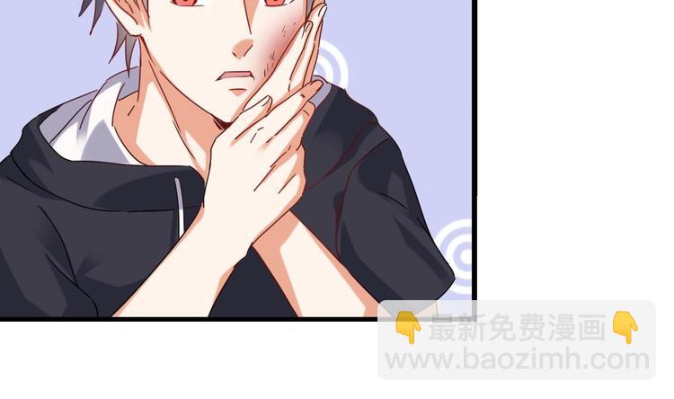 第6话 有人想害你54