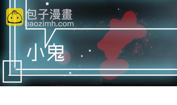 第6话 有人想害你70