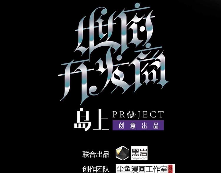 第7话 天价生死簿0