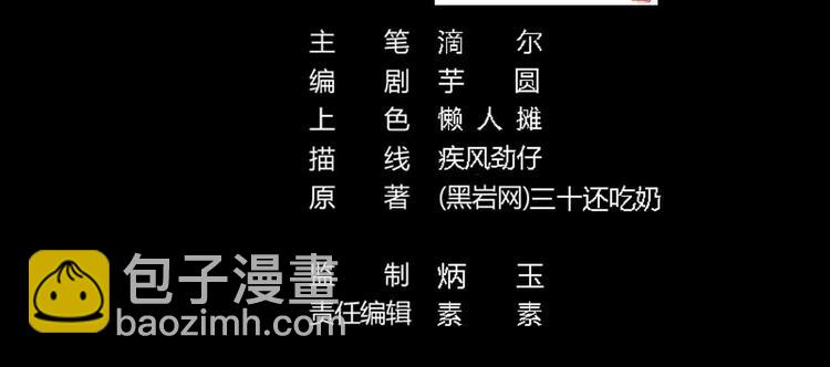 第7话 天价生死簿1