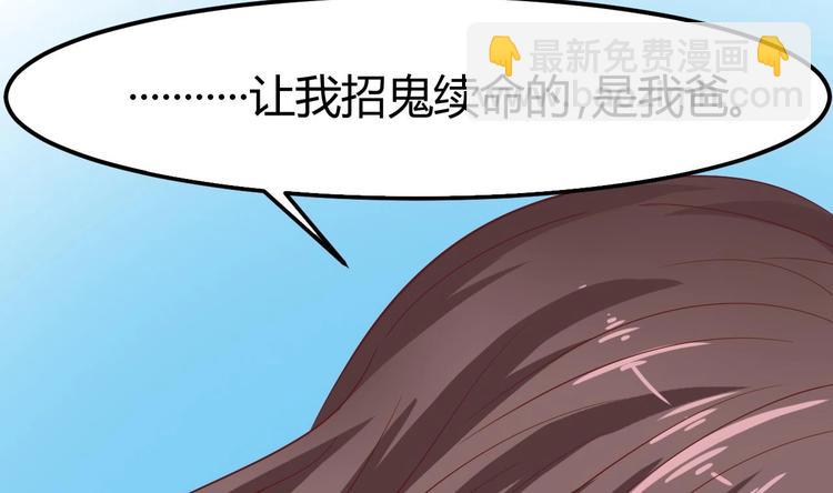 第7话 天价生死簿25