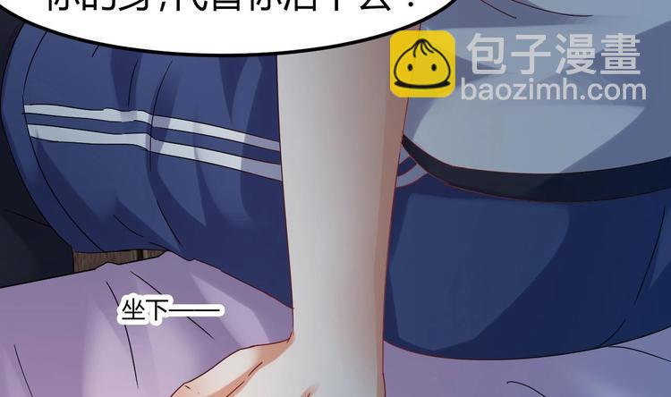 第7话 天价生死簿3