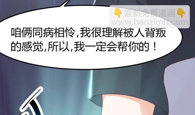 第7话 天价生死簿36