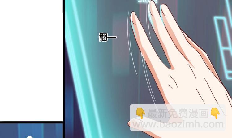 第7话 天价生死簿38