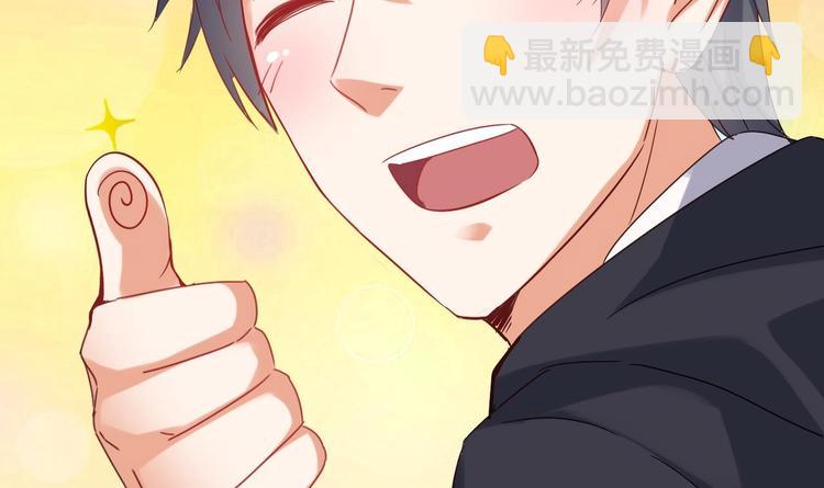 第7话 天价生死簿44