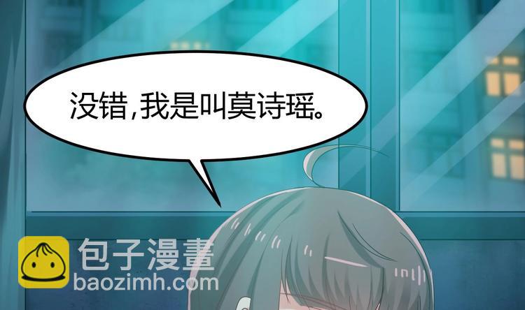 第7话 天价生死簿46
