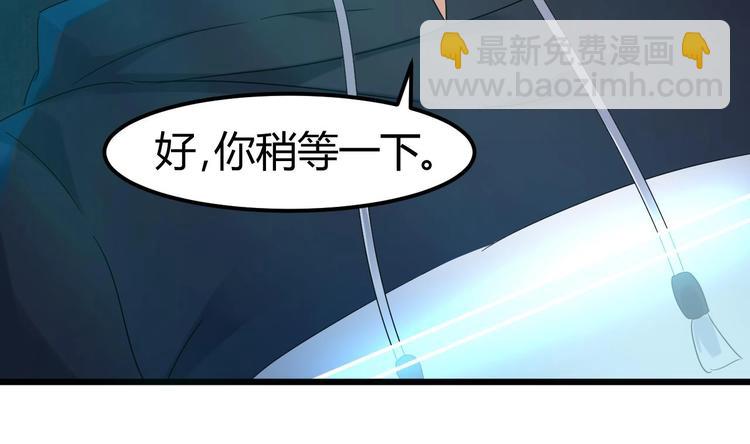 第7话 天价生死簿55