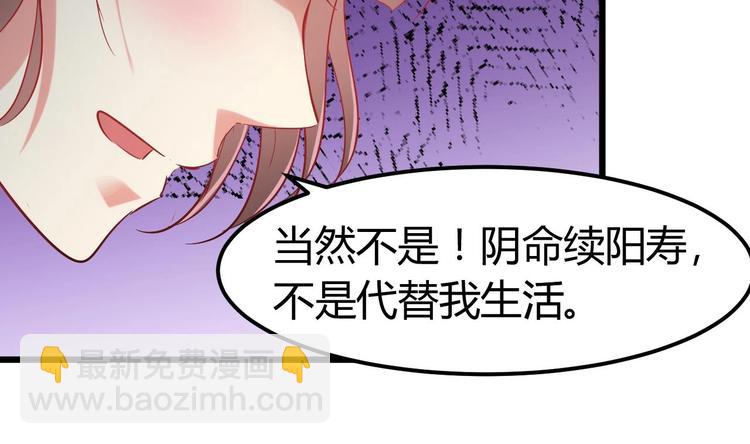 第7话 天价生死簿6