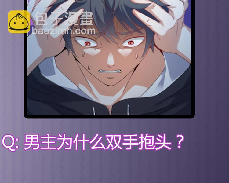 第7话 天价生死簿68