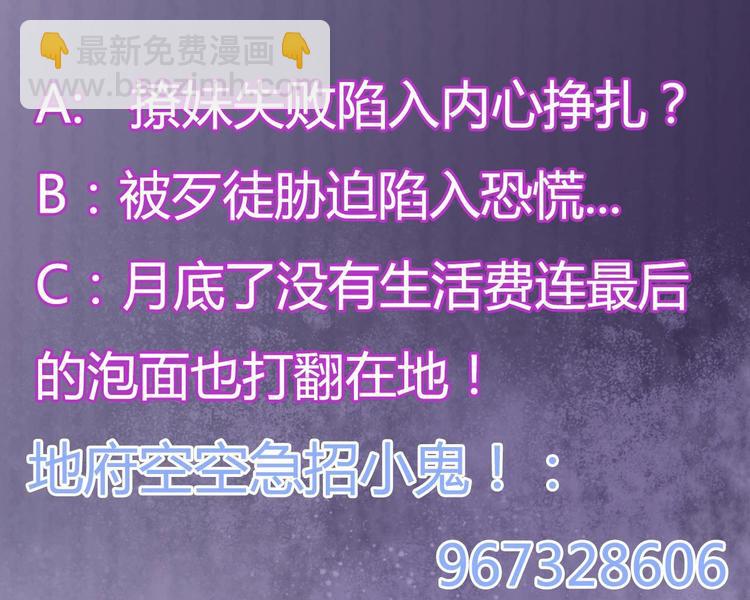 第7话 天价生死簿69