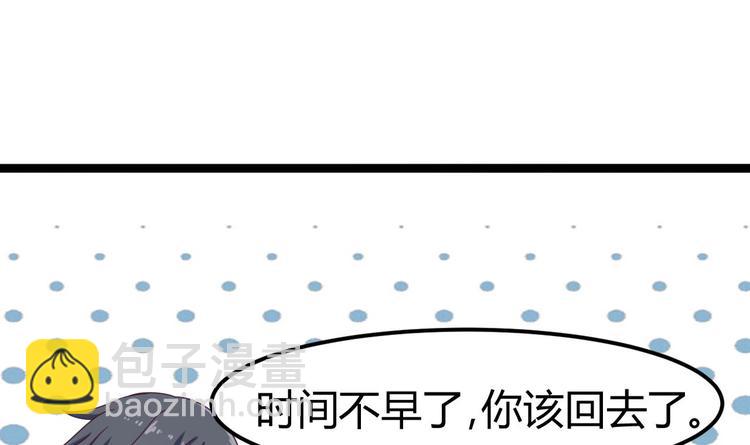 第8话 教室里的恐怖事件12