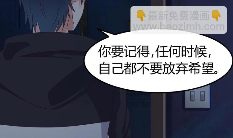 第8话 教室里的恐怖事件18