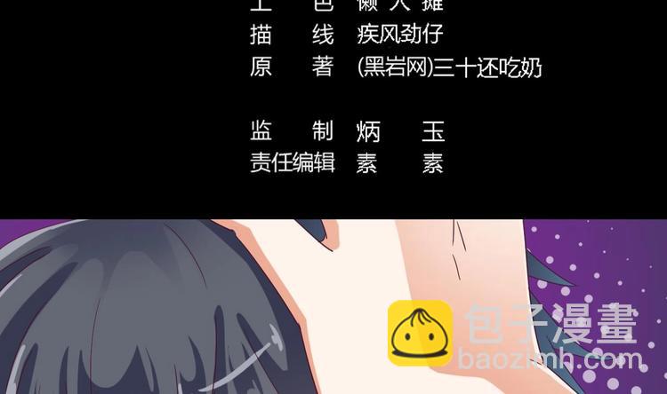 第8话 教室里的恐怖事件2