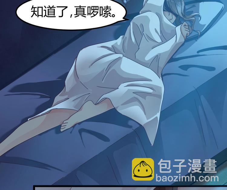 第8话 教室里的恐怖事件20
