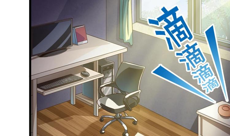 第8话 教室里的恐怖事件30