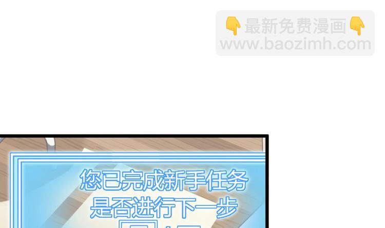 第8话 教室里的恐怖事件37
