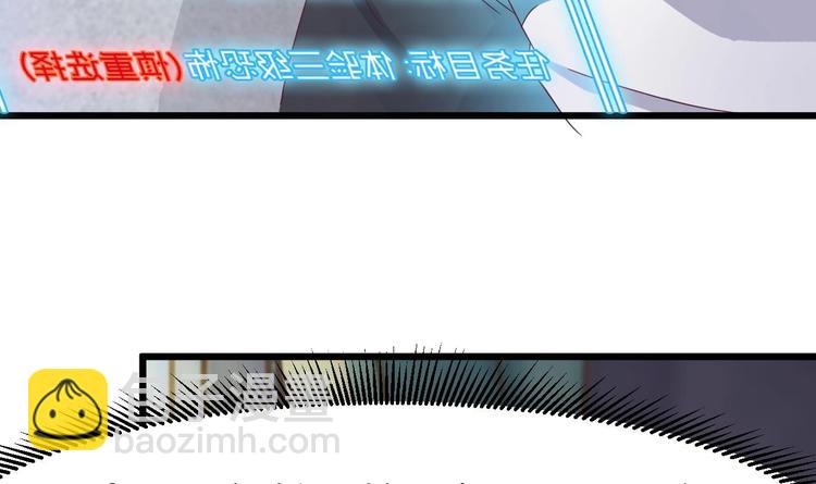 第8话 教室里的恐怖事件52