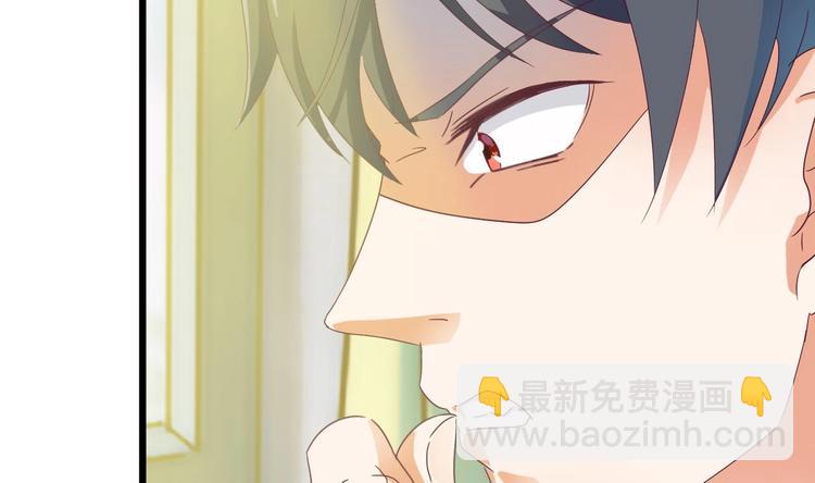 第8话 教室里的恐怖事件54