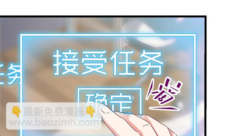 第8话 教室里的恐怖事件61