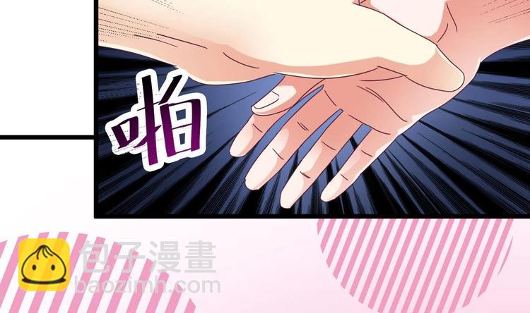 第8话 教室里的恐怖事件8