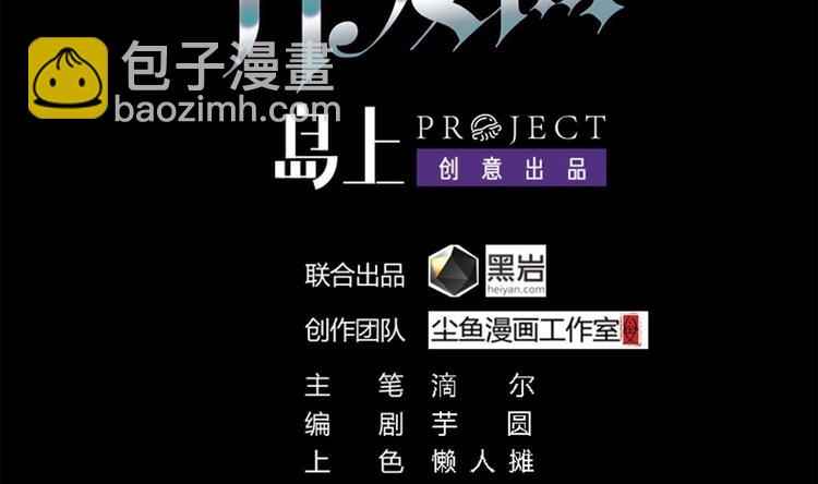第9话 她现在是我的女朋友1