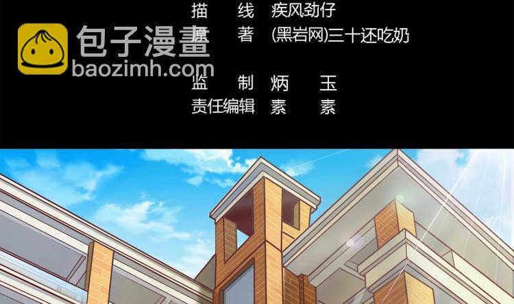 第9话 她现在是我的女朋友2
