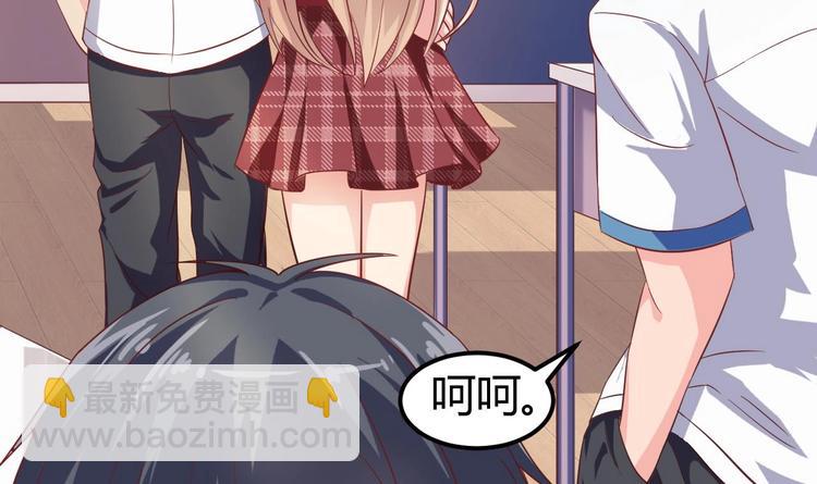 第9话 她现在是我的女朋友21
