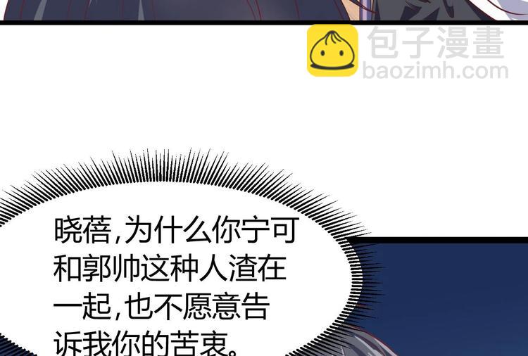第9话 她现在是我的女朋友22