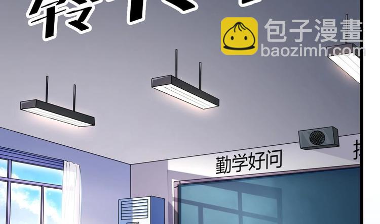 第9话 她现在是我的女朋友26