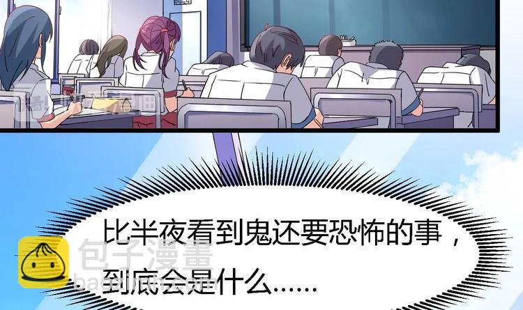 第9话 她现在是我的女朋友27