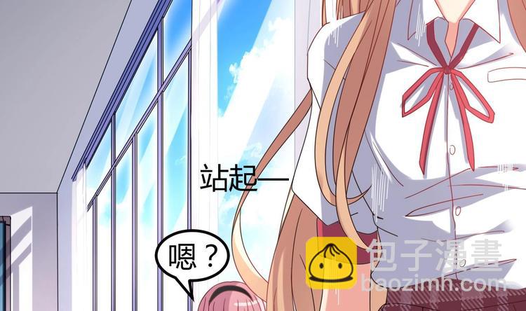 第9话 她现在是我的女朋友31
