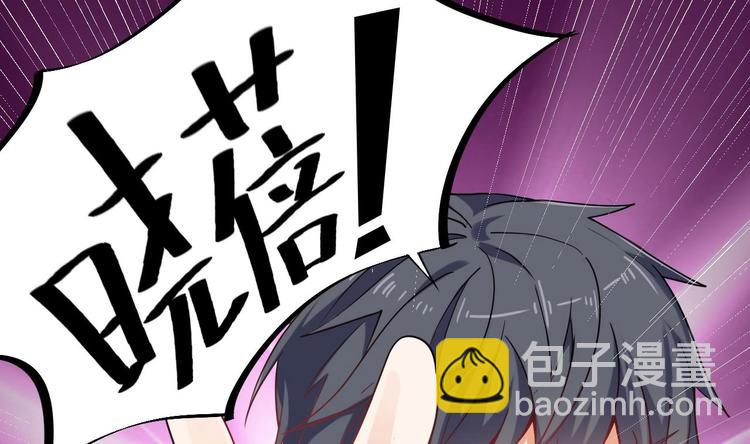 第9话 她现在是我的女朋友53