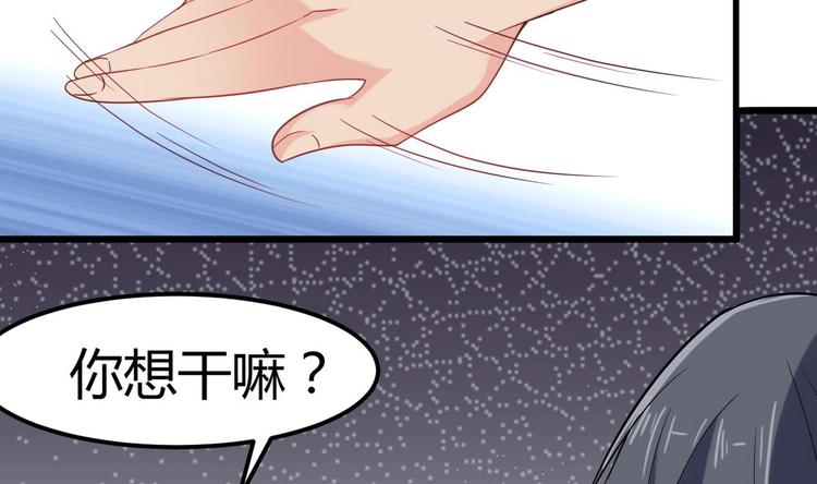第9话 她现在是我的女朋友56