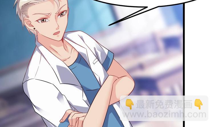 第9话 她现在是我的女朋友63