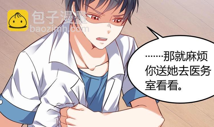 第9话 她现在是我的女朋友65