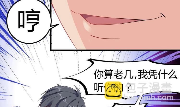 第9话 她现在是我的女朋友68