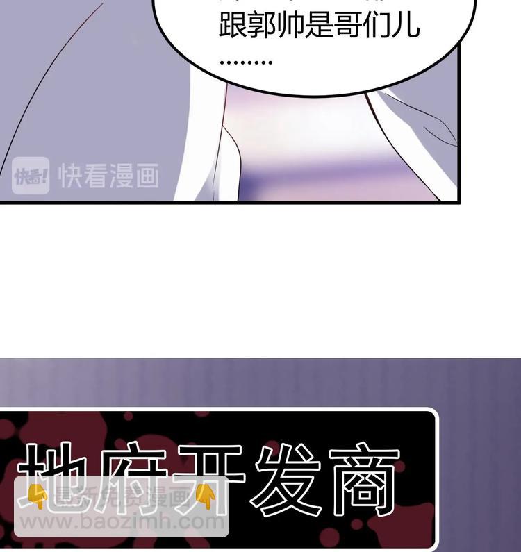 第9话 她现在是我的女朋友74