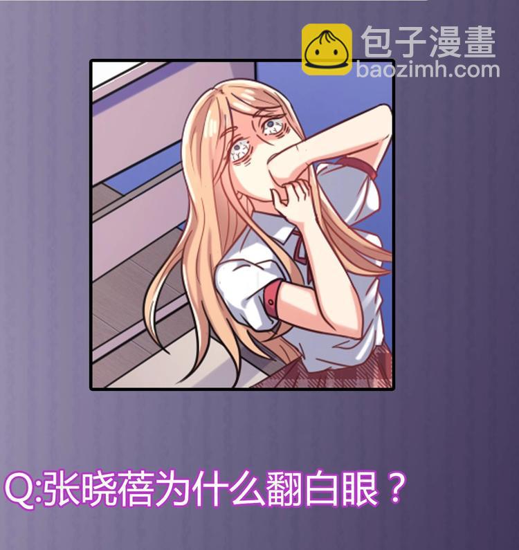 第9话 她现在是我的女朋友75