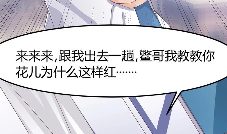 第10话 发疯的晓蓓33