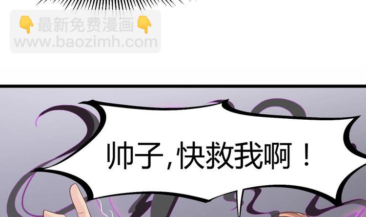 第10话 发疯的晓蓓54