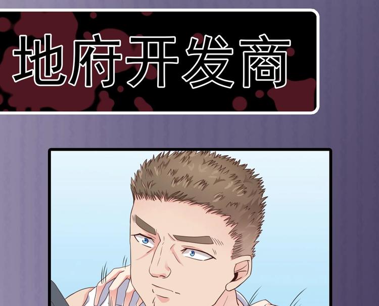 第10话 发疯的晓蓓71
