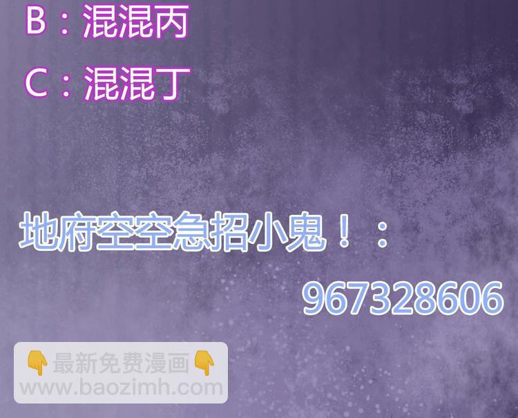第10话 发疯的晓蓓73