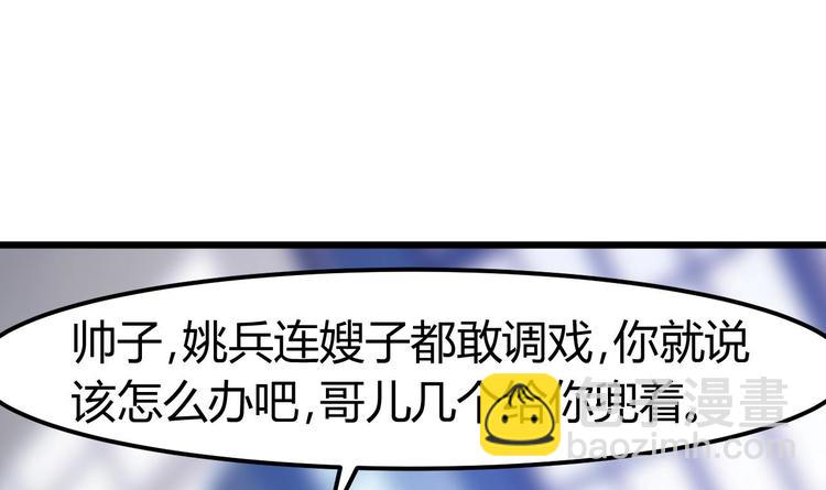 第10话 发疯的晓蓓9